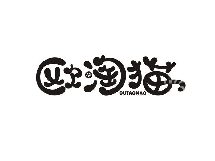 欧淘猫