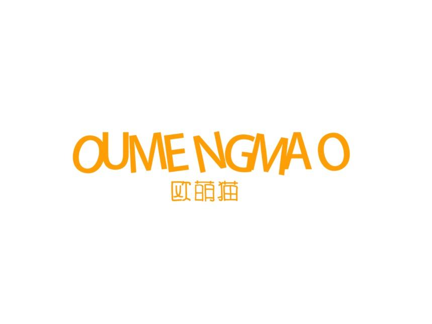 欧萌猫