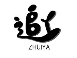 追丫