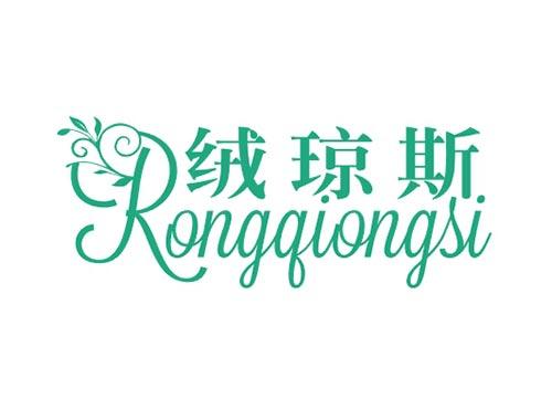绒琼斯