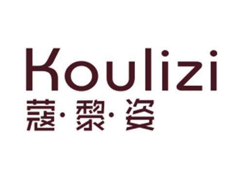 蔻黎姿