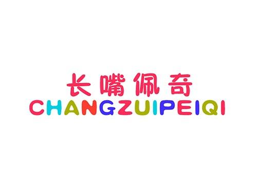 长嘴佩奇