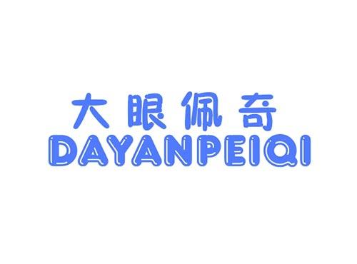 大眼佩奇