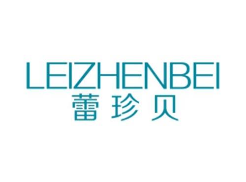 蕾珍贝