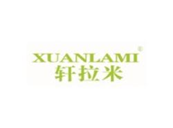 XUANLAMI
轩拉米