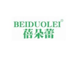 BEIDUOLEI
蓓朵蕾