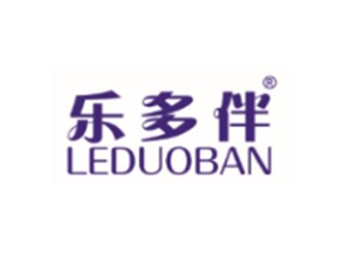 乐多伴
LEDUOBAN