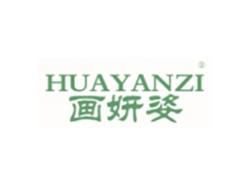 HUAYANZI
画妍姿