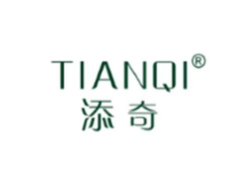 TIANQI
添奇