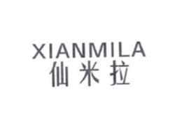 仙米拉
XIANMILA
