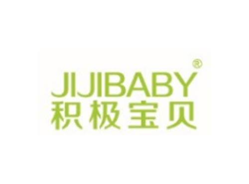 JIJIBABY
积极宝贝