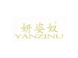 妍姿奴
YANZINU