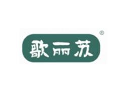 歌丽苏