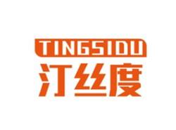 TINGSIDU
汀丝度