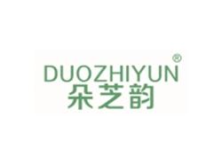 DUOZHIYUN
朵芝韵