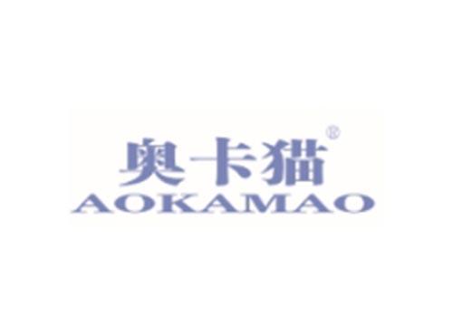 AOKAMAO奥卡猫