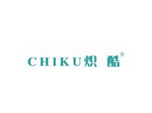 CHIKU炽酷