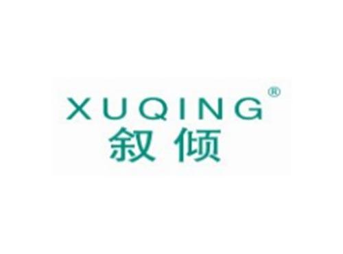 XUQING
叙倾