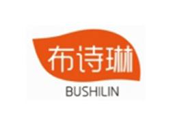 布诗琳
BUSHILIN