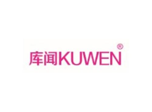 库闻KUWEN