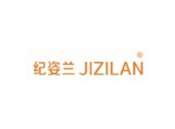 纪姿兰JIZILAN