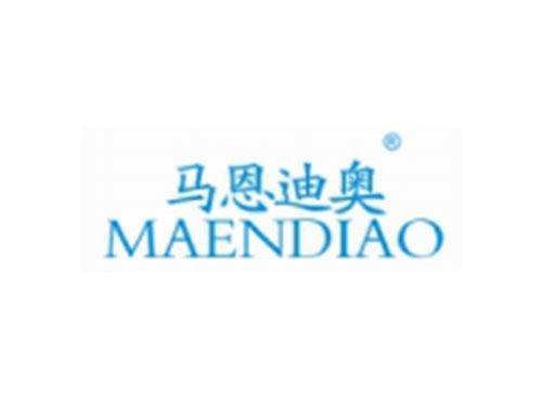 马恩迪奥MAENDIAO