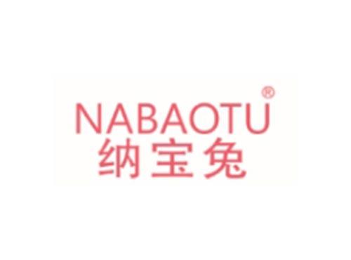 NABAOTU
纳宝兔