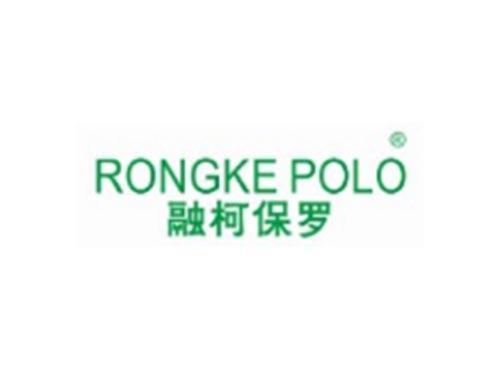 RONGKE POLO融柯保罗