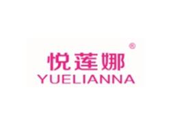 悦莲娜
YUELIANNA
