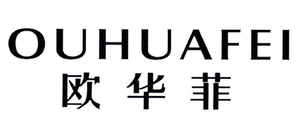 OUHUAFEI
欧华菲