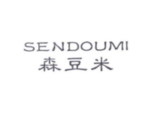 SENDOUMI
森豆米