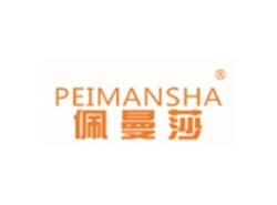 PEIMANSHA
佩曼莎