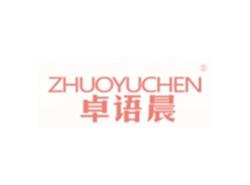 ZHUOYUCHEN
卓语晨