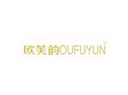 OUFUYUN
欧芙韵