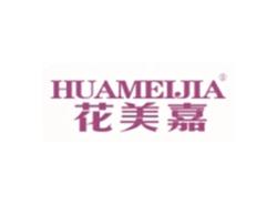 花美嘉
HUAMEIJIA