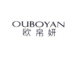 OUBOYAN
欧帛妍
