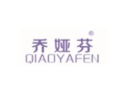 乔娅芬
QIAOYAFEN