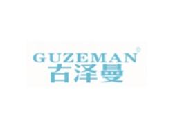 GUZEMAN
古泽曼