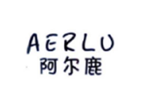 AERLU
阿尔鹿