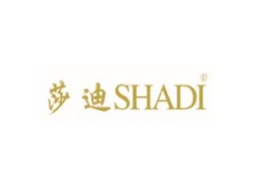莎迪SHADI