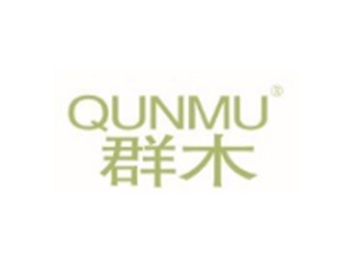 QUNMU
群木