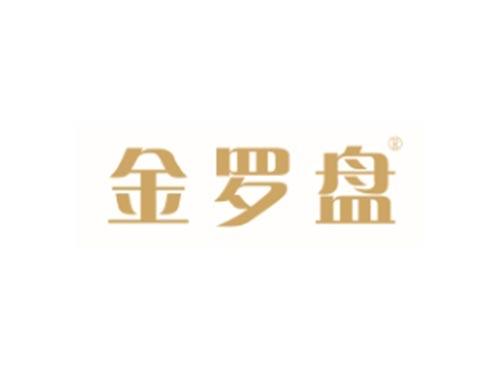 金罗盘