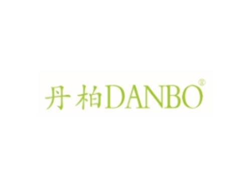 丹柏DANBO