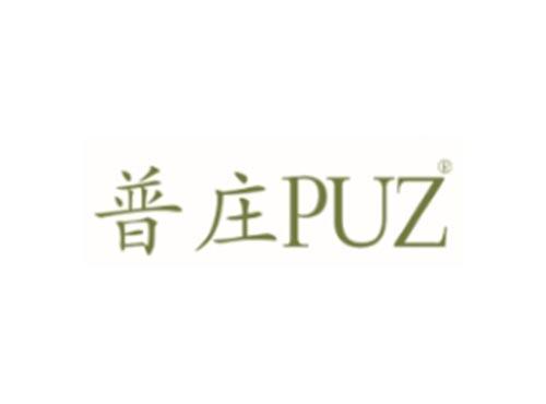 普庄PUZ