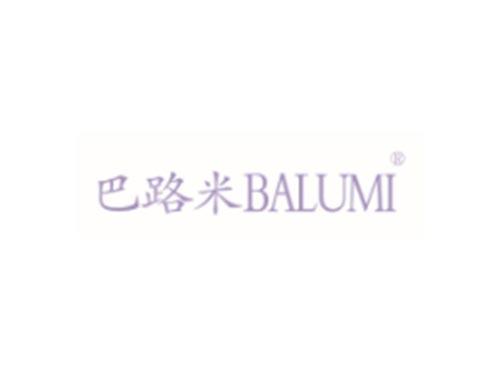 巴路米BALUMI