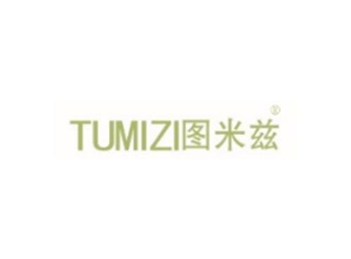 TUMIZI图米兹