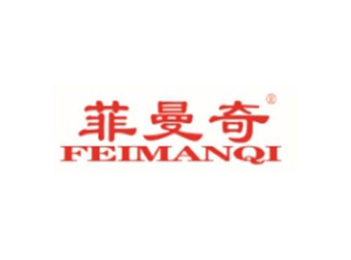 菲曼奇
FEIMANQI