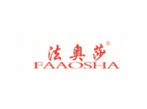 法奥莎
FAAOSHA