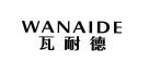 WABAUDE
瓦耐德