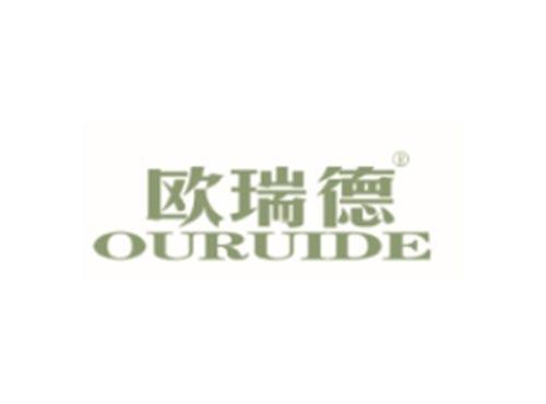 欧瑞德
OURUIDE